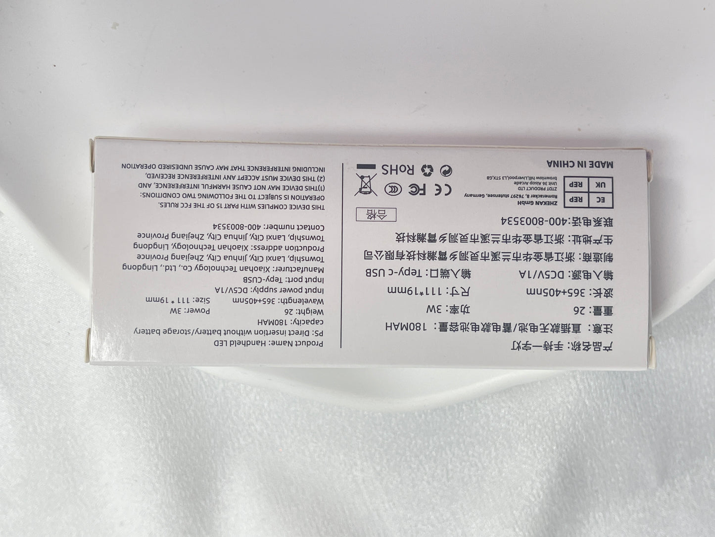 Handheld UV Nail Lamp